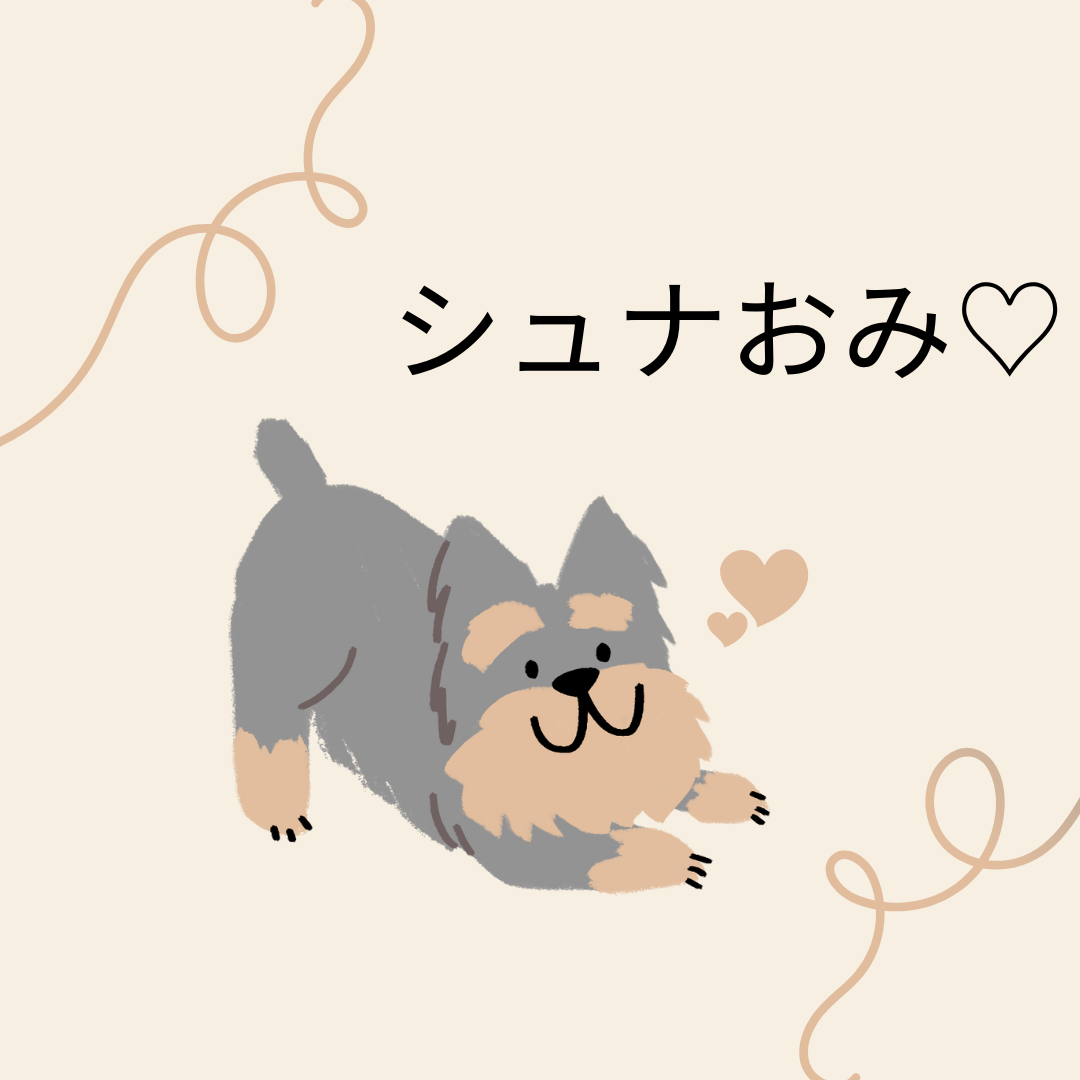 ぺろりログ